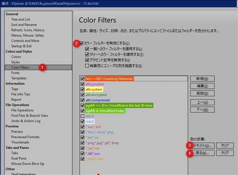 XYplorer Free 26.80.0500 Latest